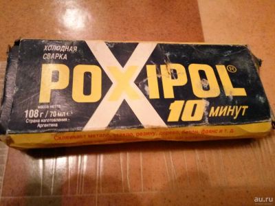 Лот: 8549886. Фото: 1. Холодная сварка Poxipol. Другое (сварка и резка)