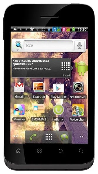 Лот: 4253844. Фото: 1. Fly Обмен. Смартфоны
