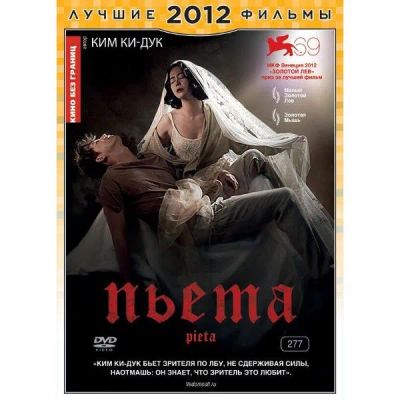 Лот: 24432308. Фото: 1. DVD-видеодиск ND Play Кино без... CD, DVD, BluRay