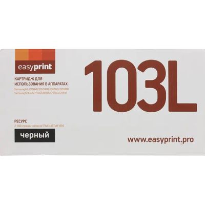 Лот: 24489013. Фото: 1. Картридж EasyPrint LS-103L/MLT-D103L. Картриджи, расходные материалы