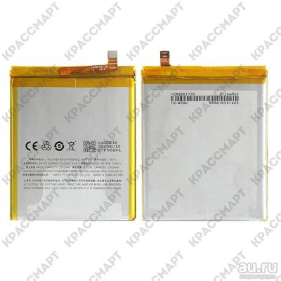 Лот: 10453751. Фото: 1. АКБ Meizu U10 (BU10/2700 mAh). Аккумуляторы