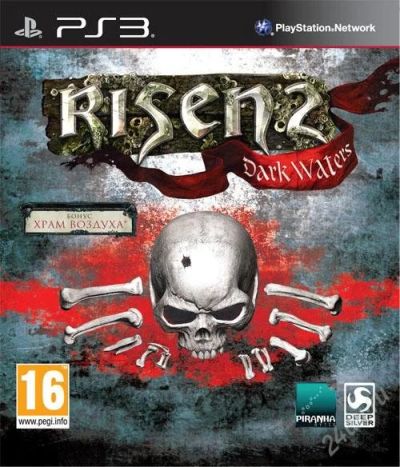 Лот: 2576321. Фото: 1. Risen 2 Dark Waters PlayStation3... Игры для консолей