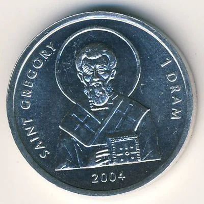 Лот: 5058072. Фото: 1. Нагорный карабах 1 драм 2004 года... Страны СНГ и Балтии