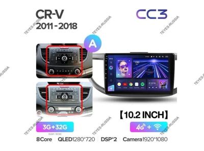 Лот: 20758371. Фото: 1. Магнитола Teyes CC3 Honda CR-V... Автомагнитолы