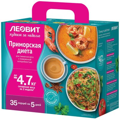 Лот: 25080219. Фото: 1. Леовит худеем за неделю программа... Лекарства