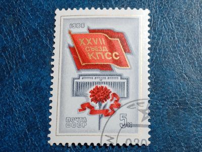 Лот: 25386894. Фото: 1. - Марки для Вашей коллекции. лот... Марки