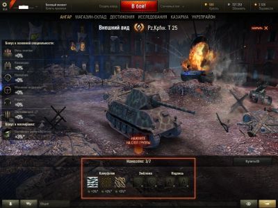 Лот: 7136816. Фото: 1. аккаунт World of tanks + прем... Аккаунты