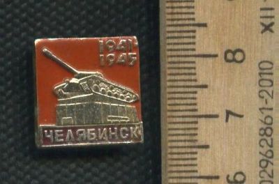 Лот: 17314908. Фото: 1. ( № 7805 ) значки Советская армия... Сувенирные