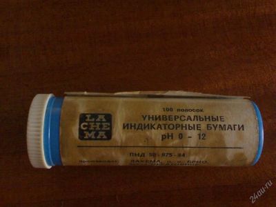 Лот: 114007. Фото: 1. Универсальные индикаторные бумаги... Разное