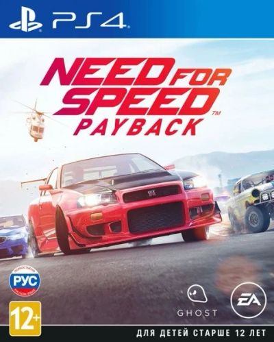 Лот: 7495313. Фото: 1. Need for Speed Payback . Лицензионный... Игры для консолей