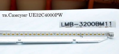 Лот: 7077783. Фото: 1. Блок светодиодов LMB-3200BM11... Печатные платы