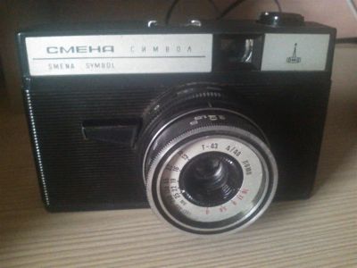 Лот: 12461548. Фото: 1. Фотоаппарат Смена Символ. Плёночные компактные