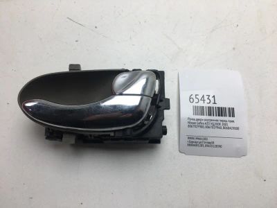 Лот: 20403823. Фото: 1. Ручка двери внутренняя Nissan... Кузов