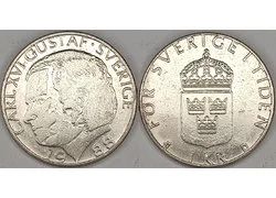 Лот: 18348337. Фото: 1. 1 крона Швеция. 1988 год. Всё... Европа