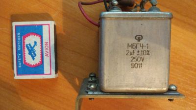 Лот: 15244014. Фото: 1. Конденсатор МБГЧ 2мкф 250в. Конденсаторы