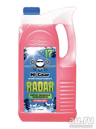 Лот: 16773901. Фото: 1. Незамержающая жидкость Hi-Gear... Средства по уходу