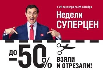 Лот: 10181599. Фото: 1. Скидка купон Эльдорадо на сумму... Подарочные сертификаты, купоны, промокоды