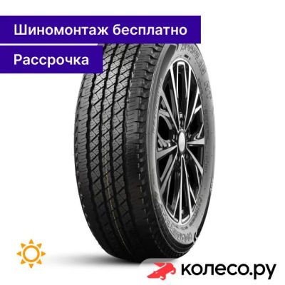 Лот: 25102885. Фото: 1. Roadian H/T SUV 235/75 R15 105S. Шины