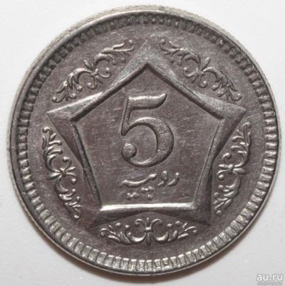 Лот: 10356379. Фото: 1. 5 рупий 2006 год. Пакистан. Азия