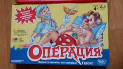 Лот: 7539530. Фото: 1. Игра Операция. Детские настольные игры