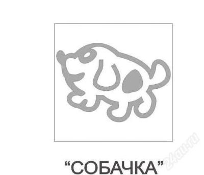 Лот: 2687060. Фото: 1. световозвращатель для пешеходов... Разное