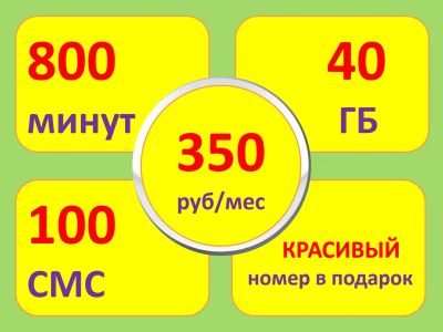 Лот: 18557336. Фото: 1. 9235681010. Красноярск
