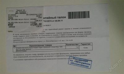 Лот: 2570369. Фото: 1. Жесткий диск 500 Гб Western Digital. Жёсткие диски (HDD)
