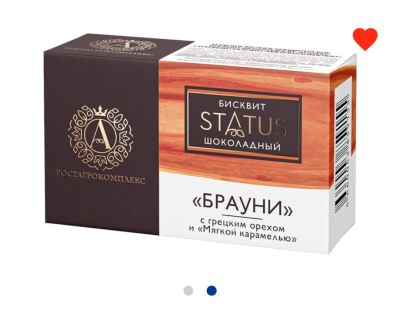 Лот: 20839127. Фото: 1. бисквит Status Брауни шоколадный... Торты, пирожные