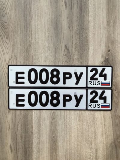 Лот: 25627492. Фото: 1. 008 24 ЕРУ. Госномера