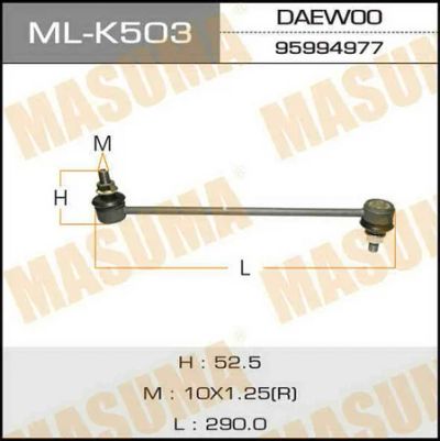 Лот: 18591823. Фото: 1. Линк masuma front daewoo chevrolet... Ходовая, подвеска, рулевое управление