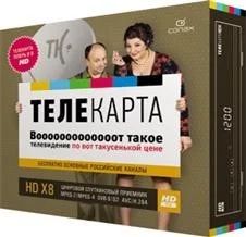 Лот: 3215420. Фото: 1. Тюнер (ресивер) спутникового телевидения... Цифровое, спутниковое ТВ