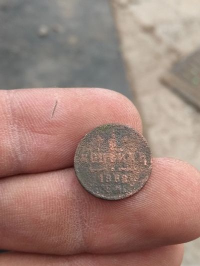 Лот: 15990377. Фото: 1. R !!! 1/2 копейки 1868 СПб. Александр... Россия до 1917 года