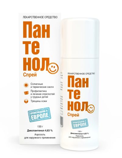 Лот: 23714687. Фото: 1. Пантенолспрей аэр. д наруж. прим... Лекарства