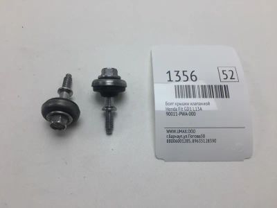 Лот: 20373987. Фото: 1. Болт крышки клапанной Honda Fit... Кузов