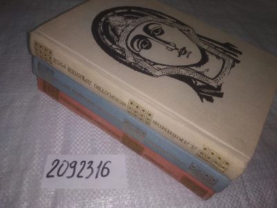 Лот: 25274824. Фото: 1. oz/вб(2092316)Любимов Л. История... Искусствоведение, история искусств