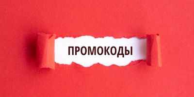 Лот: 17336867. Фото: 1. Промокод мвидео на 10 000 руб. Другое (компьютеры, оргтехника, канцтовары)