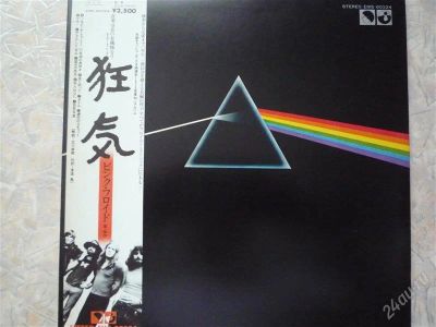 Лот: 15263150. Фото: 1. Pink Floyd The Dark Side of the... Аудиозаписи