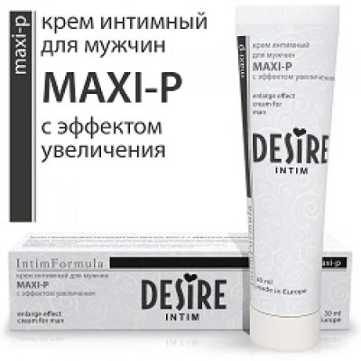 Лот: 7537327. Фото: 1. Интимный гель для мужчин Desire... Интимная косметика, смазки