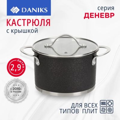 Лот: 24117953. Фото: 1. Кастрюля нержавеющая сталь, 2... Кастрюли