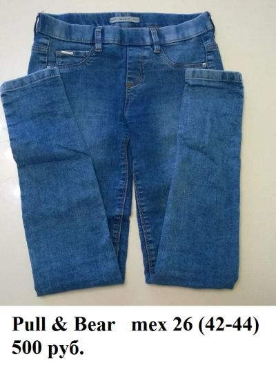 Лот: 8167072. Фото: 1. Джинсы Pull & Bear. Джинсы