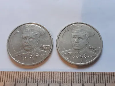 Лот: 23514489. Фото: 1. (№11953) 2 рубля 2001 год Гагарин... Россия после 1991 года