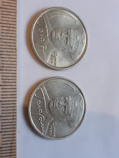 Лот: 23514444. Фото: 1. (№11954) 2 рубля 2001 год Гагарин... Россия после 1991 года