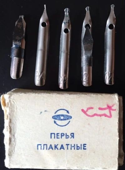 Лот: 19124719. Фото: 1. Перья плакатные, металл. Сделано... Другое (коллекционирование, моделизм)