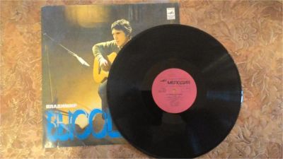 Лот: 6696622. Фото: 1. Владимир Высоцкий. Песни. LP(VG... Аудиозаписи