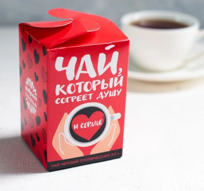 Лот: 15202917. Фото: 1. Чай черный "Согреет душу и сердце... Чай, кофе, какао
