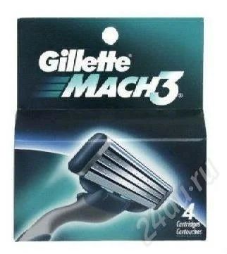 Лот: 202829. Фото: 1. Лезвия MACH3 (4 кассеты/картридж... Унисекс парфюмерия