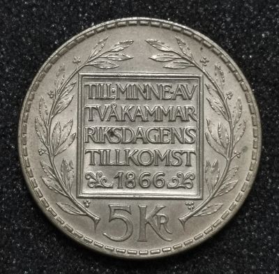 Лот: 23231408. Фото: 1. 5 крон 1966 года. Швеция. Конституционная... Европа