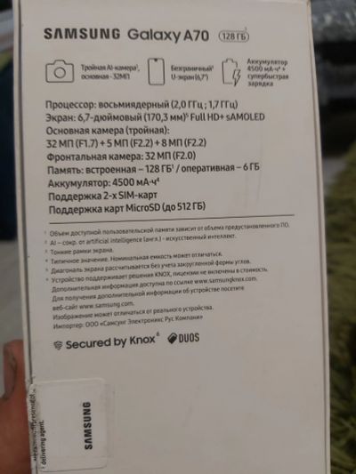 Лот: 18440385. Фото: 1. Samsung A70. Смартфоны