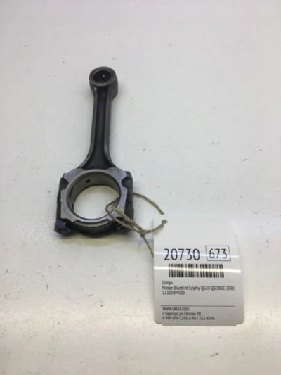 Лот: 20381228. Фото: 1. Шатун Nissan Bluebird Sylphy 2001... Двигатель и элементы двигателя