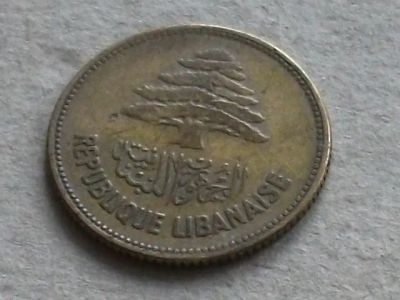 Лот: 19306528. Фото: 1. Монета 25 пиастр Ливан 1952 флора... Азия